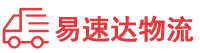 益阳到陆川县物流公司
